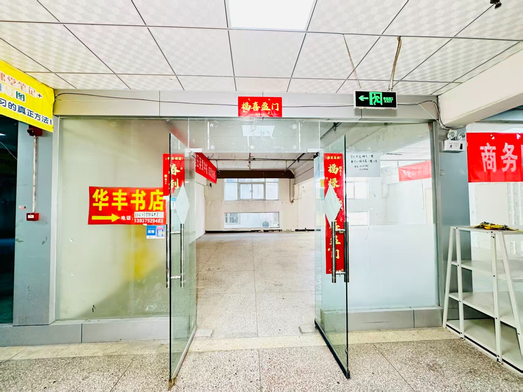 工业路春都路副食文化园面向未来产业发展需求，升级打造 OPC开放式创新创业空间·AI产业园